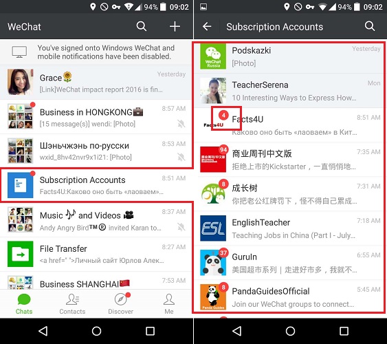 Subsribe-official-account-wechat-5
